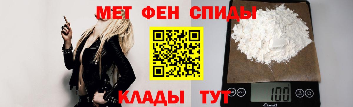 Тельмана  АМФЕТАМИН 97%  Вход с VPN 