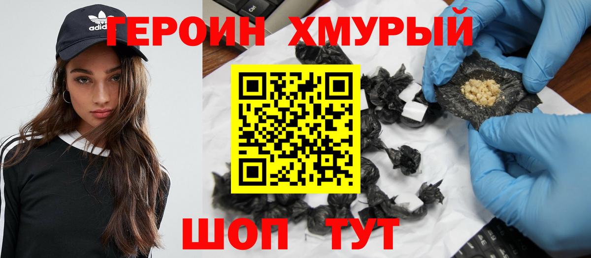 Тельмана  ГЕРОИН афганец  Вход с VPN 