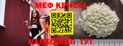 первитин Ирбит