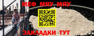 первитин Ирбит