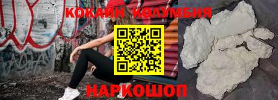 наркотики Изобильный