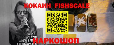 наркотики Изобильный