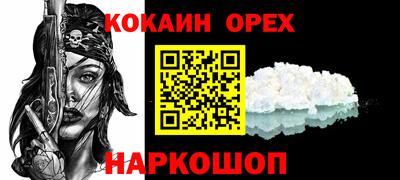 наркотики Изобильный