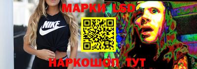 кокаин перу Камышлов