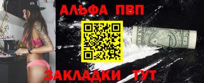 первитин Ирбит