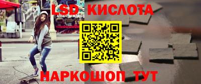 наркотики Изобильный