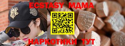 прущие грибы Ипатово