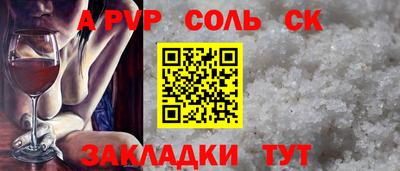 первитин Ирбит
