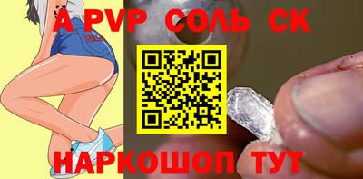 наркотики Изобильный