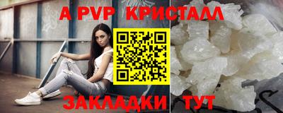 прущие грибы Ипатово