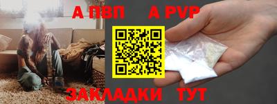 первитин Ирбит