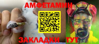 первитин Ирбит