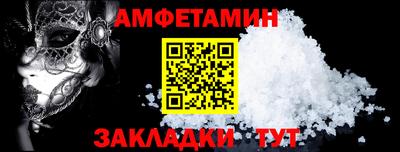 прущие грибы Ипатово