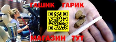 прущие грибы Ипатово