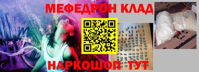 первитин Ирбит