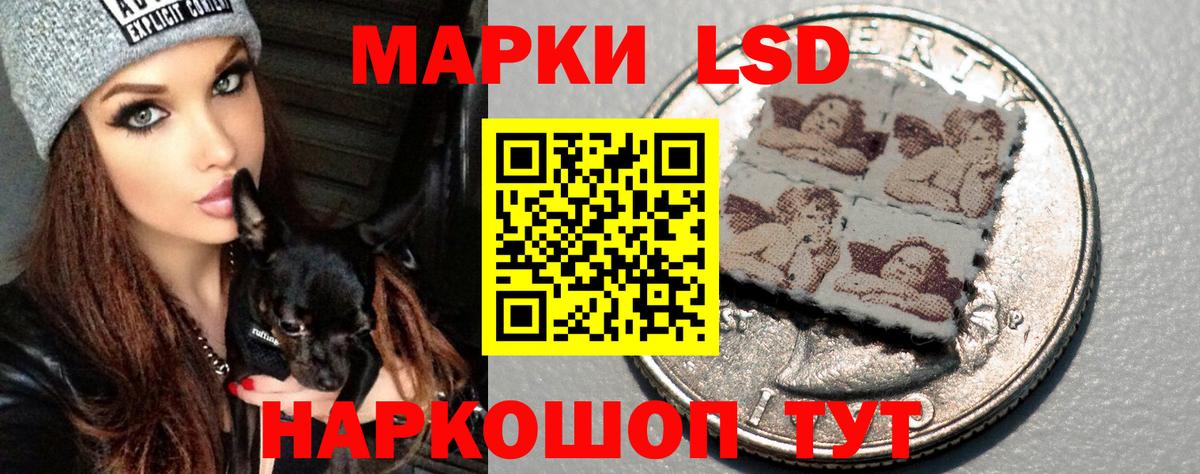 LSD-25 экстази  Лсд 25 экстази ecstasy  Тельмана  Вход с VPN  Лсд 25 экстази кислота 