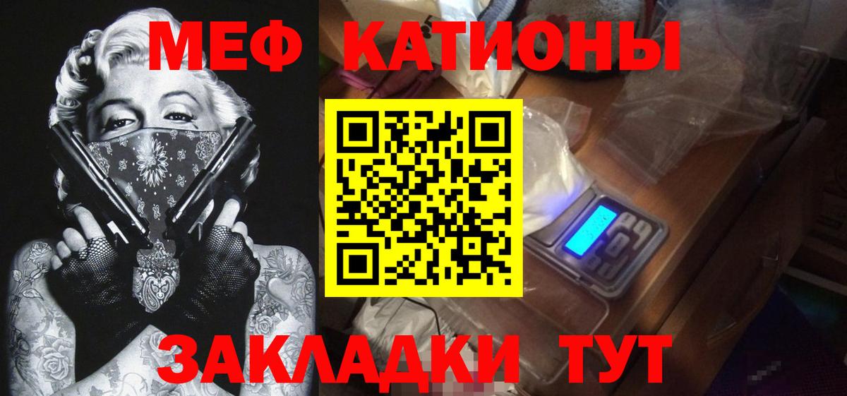 Меф Тельмана