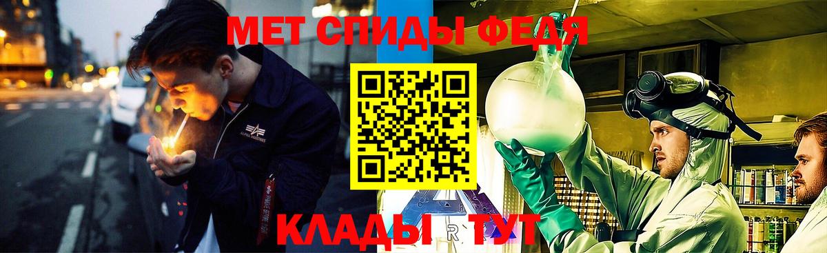 Меф МЯУ МЯУ   Канабис  Вход с VPN  А ПВП СК кристаллы  Тельмана  КОКАИН  ГАШИШ 