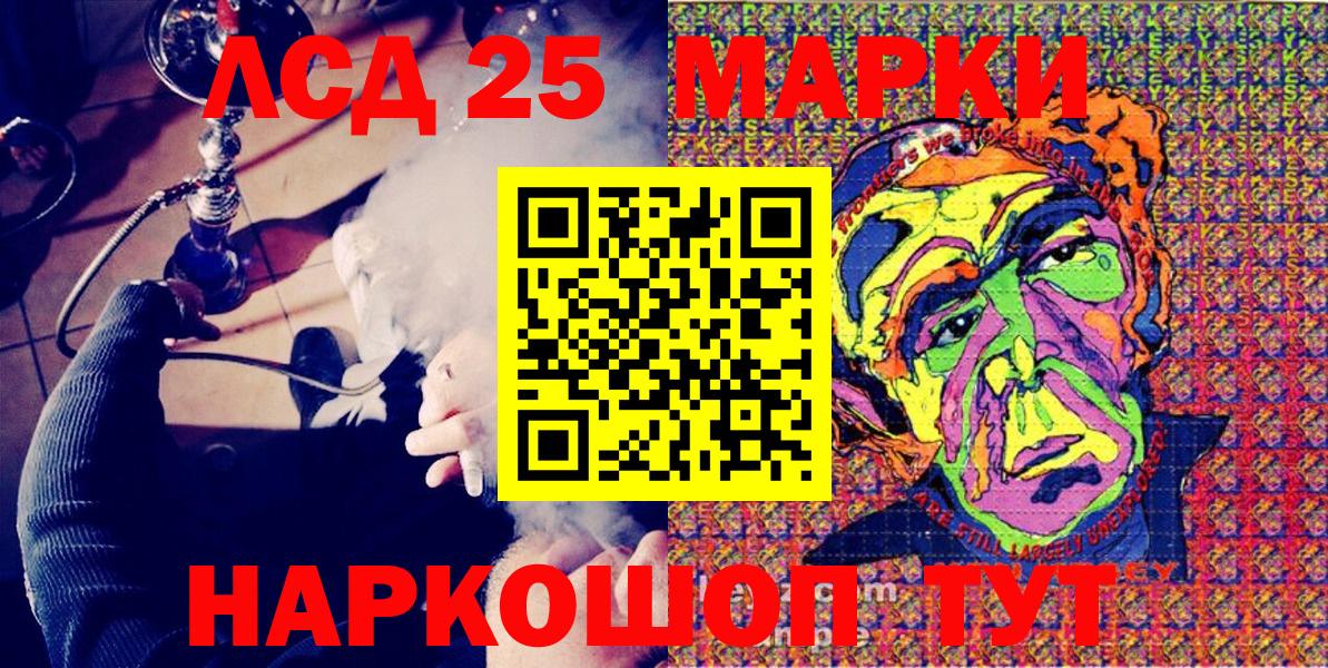 Наркотические марки 1,5мг Тельмана