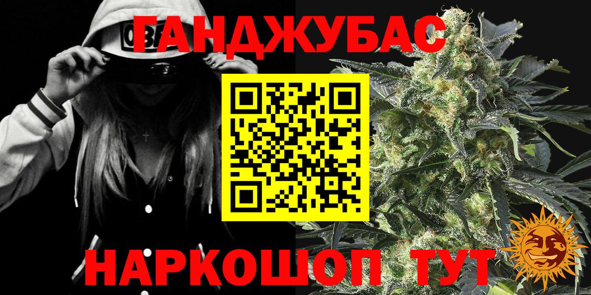 NBOMe Тельмана