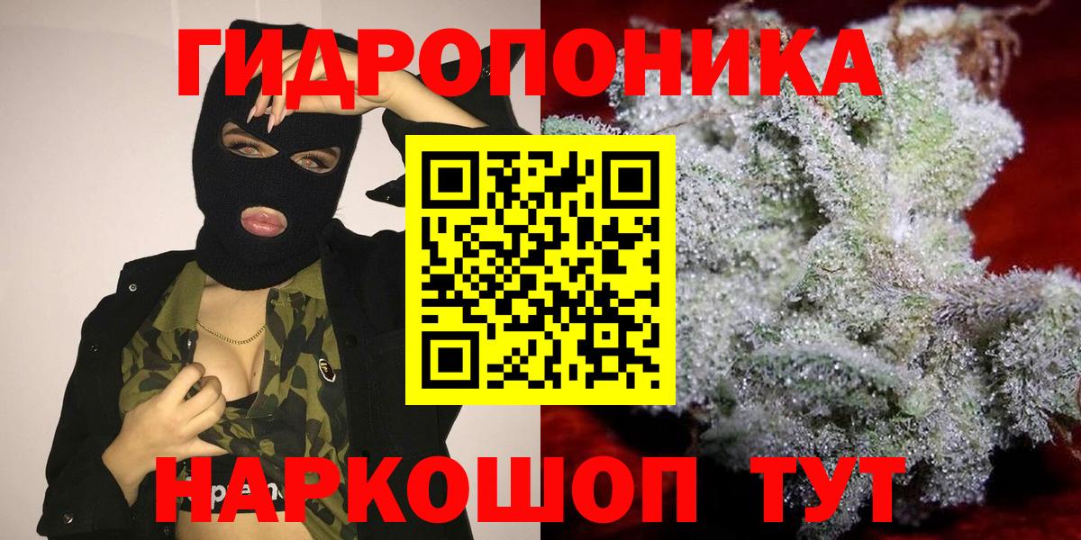 Каннабис Ganja Тельмана